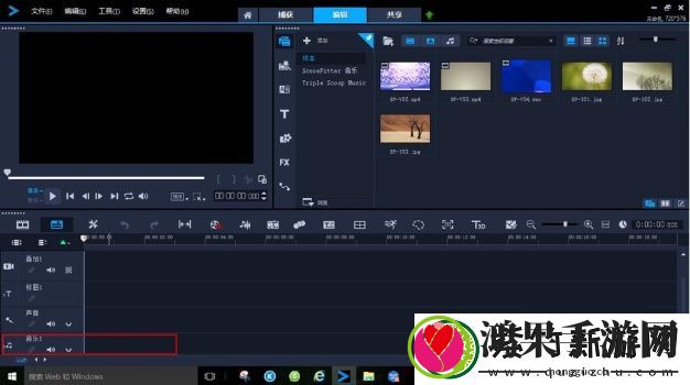 会声会影x8是什么