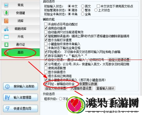 搜狗五笔输入法有什么用