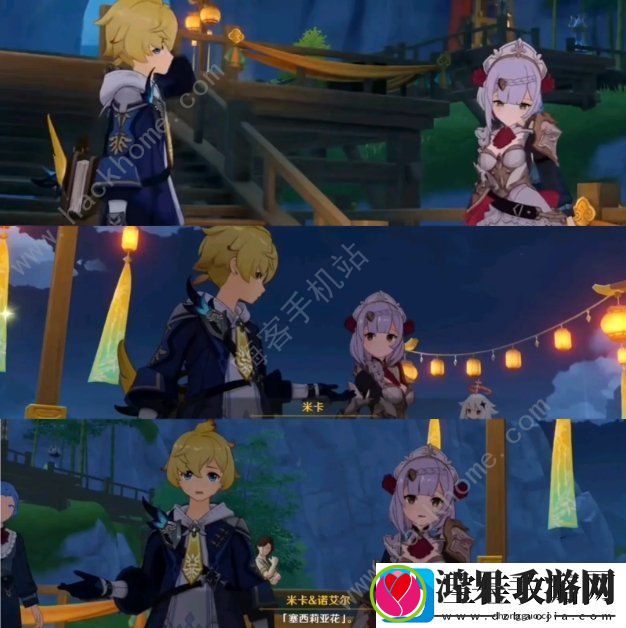 原神米卡和诺艾尔cp是怎么回事