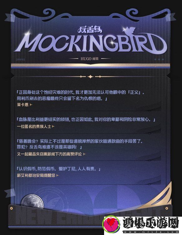 立绘公开！