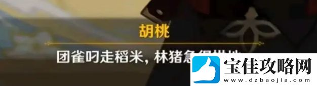 原神米卡和诺艾尔cp是怎么回事