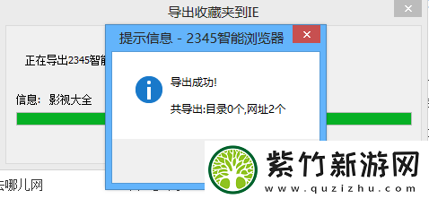 2345王牌浏览器怎么用