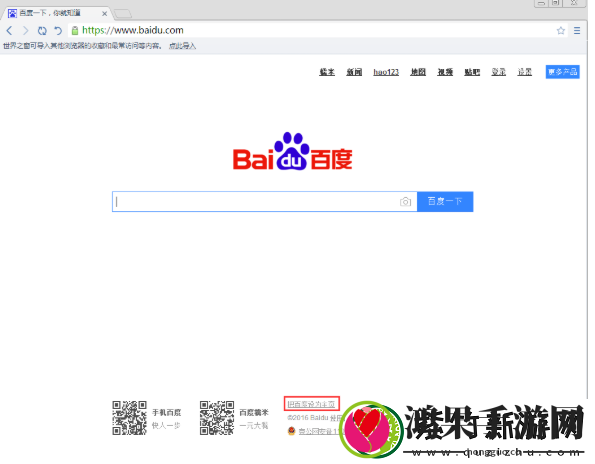 世界之窗浏览器是什么