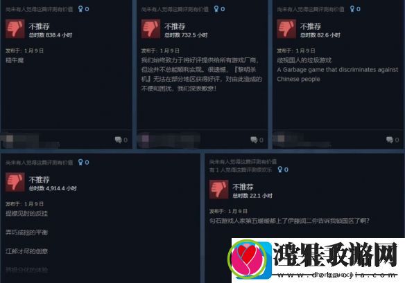 黎明杀机联名皮肤锁区引众怒