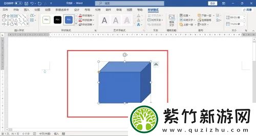 word怎么样