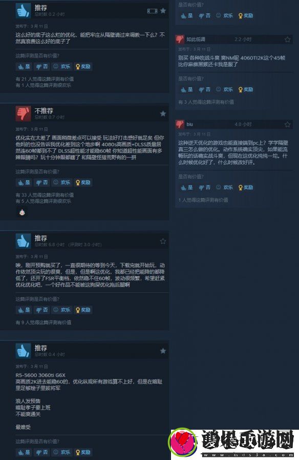 浪人崛起Steam褒贬不一