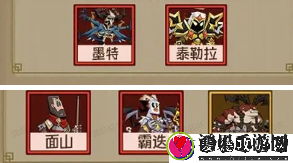 侍从搭配推荐