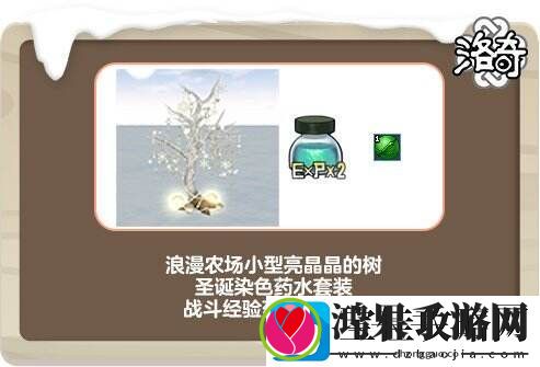 洛奇叮叮当