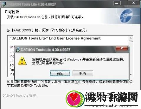 精灵虚拟光驱是什么