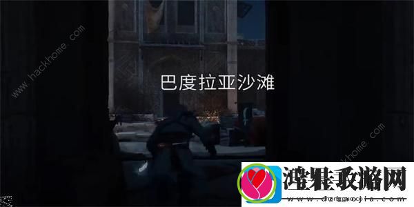 刺客信条幻景无形者之剑怎么得