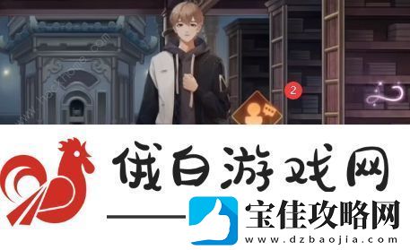 黑猫奇闻社第三章昆吾斩蛟剑S结局攻略