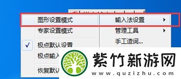 极点五笔输入法是什么