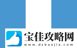 上海Major正赛阶段