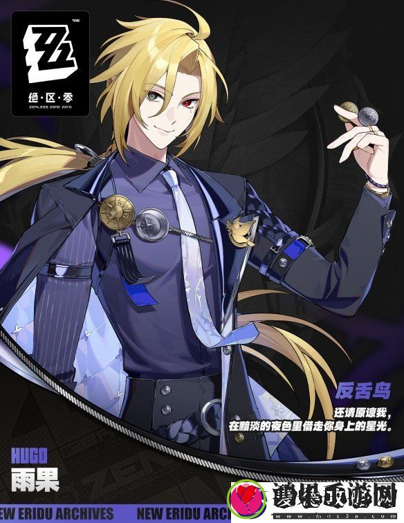 立绘公开！