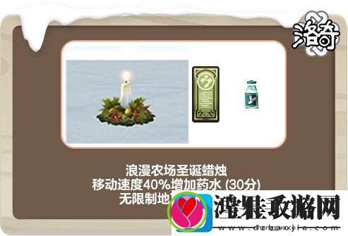 洛奇叮叮当