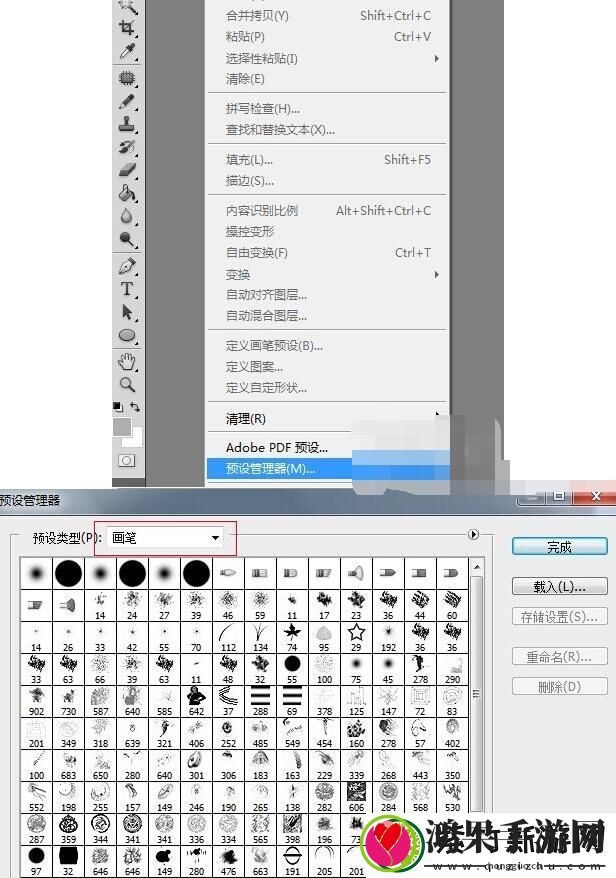 Photoshop