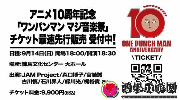主视觉图公开-10月开播