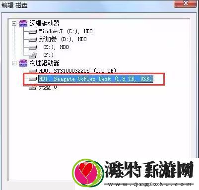 WinHex是什么