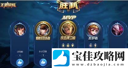 王者荣耀体验服调整了哪些内容