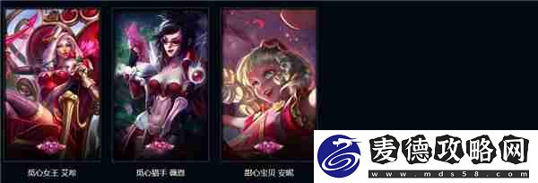 英雄联盟心韵秘宝5次自选皮肤怎么用