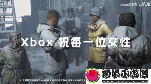 Xbox官方发布“妇女节超燃游戏混剪”