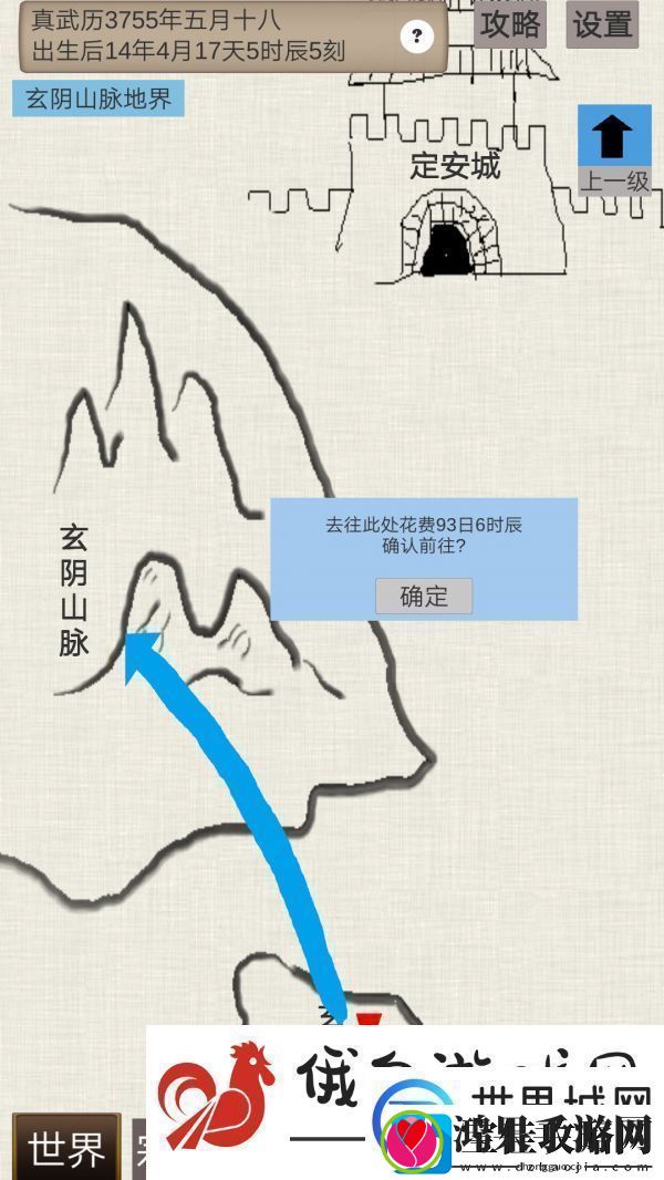 普通人修仙传炼气期六个奇遇