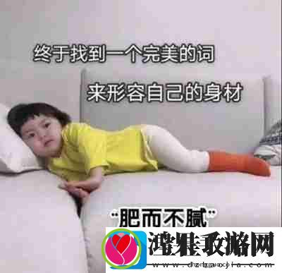 兜风吗妹妹表情包