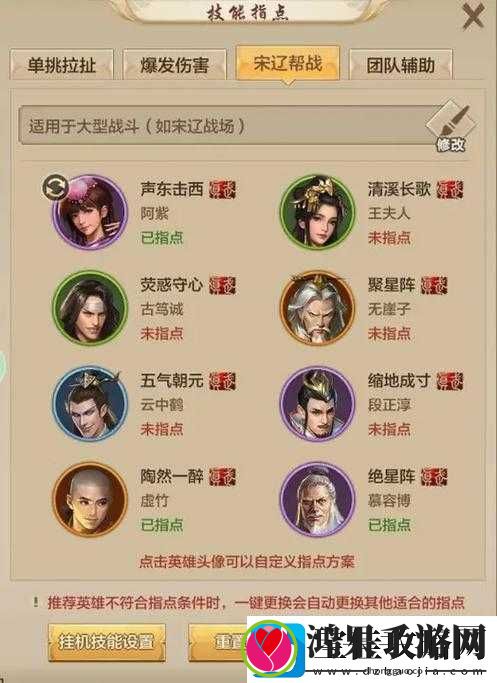 天龙八部3D少林门派全方位剖析