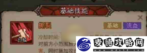 英雄没有闪技能搭配攻略