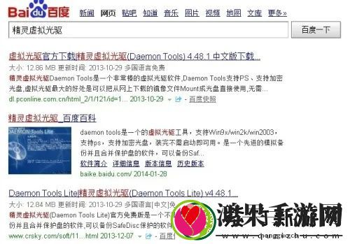 精灵虚拟光驱是什么