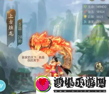 上古神兽强度排行
