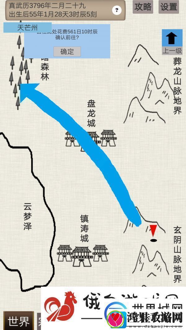 普通人修仙传炼气期六个奇遇
