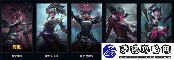 英雄联盟心韵秘宝5次自选皮肤怎么用