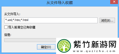2345王牌浏览器怎么用