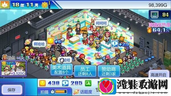 快制作轰动电视史的热门节目吧！开拍！电视制作物语上架Steam