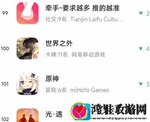 见证历史