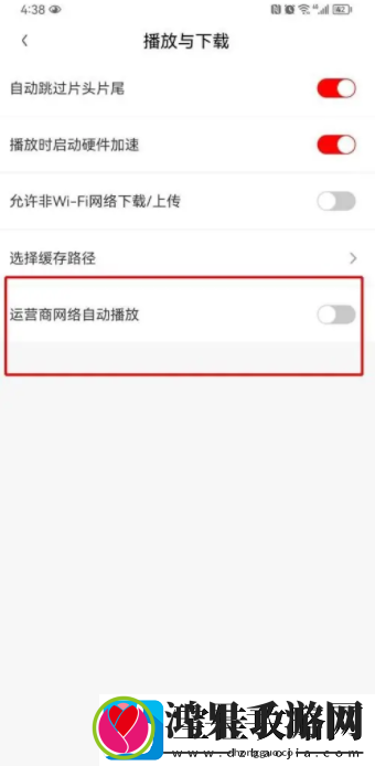 爱奇艺随刻视频怎么关掉