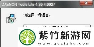 精灵虚拟光驱是什么