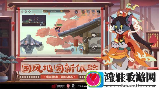 猫和老鼠手游送好友皮肤方法一览