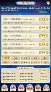 探索开启第二化身的具体步骤与技巧