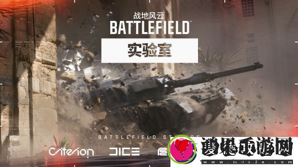战地新作引入全新机制