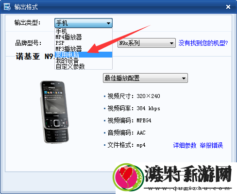 暴风转码怎么用