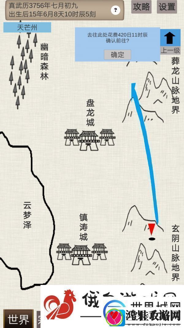 普通人修仙传炼气期六个奇遇