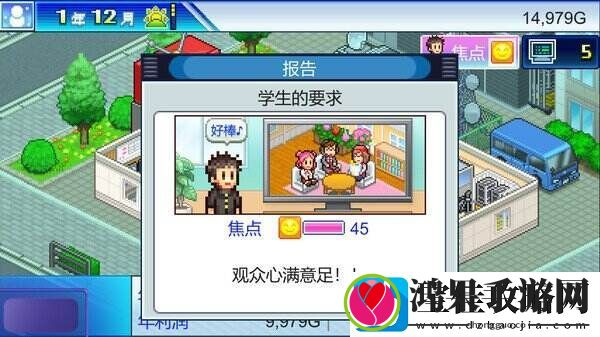 快制作轰动电视史的热门节目吧！开拍！电视制作物语上架Steam