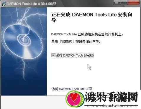 精灵虚拟光驱是什么
