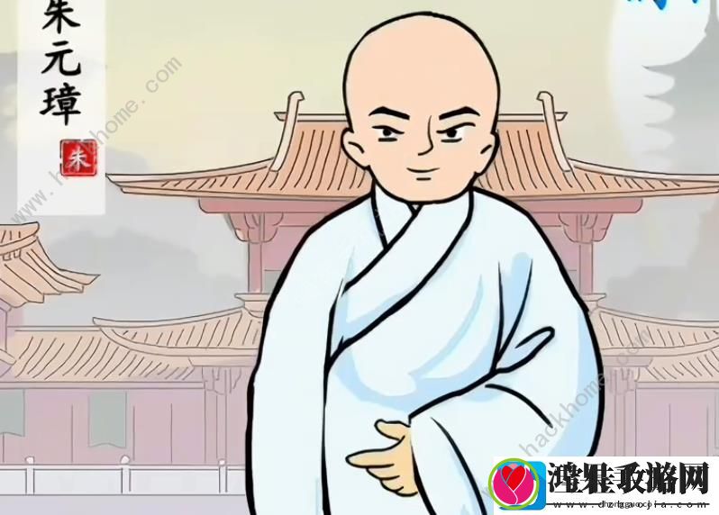 汉字找茬王各朝代服饰怎么过