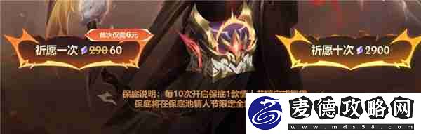 英雄联盟心韵秘宝5次自选皮肤怎么用