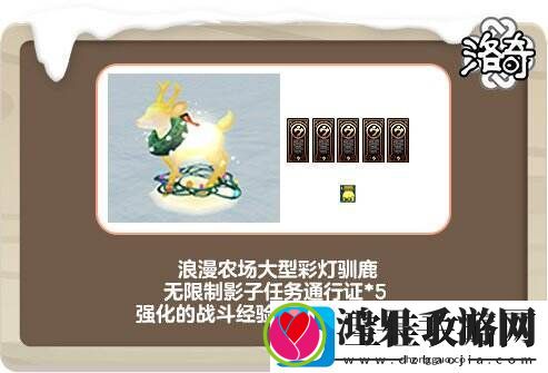 洛奇叮叮当
