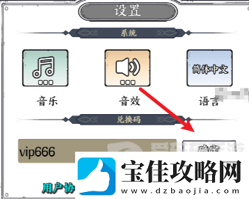 国王指意7月兑换码有什么