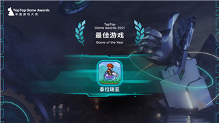 刺客信条英灵殿怎么换坐骑皮肤啊
